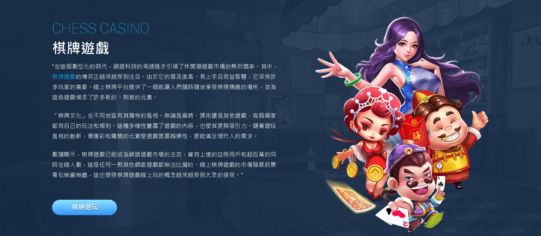 富遊娛樂城六合彩攻略，提升中獎率的祕密大公開！